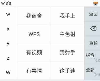 《抖音》女生对你说977意思是？