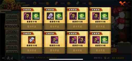 《火影忍者》漩涡鸣人生日会正式启动