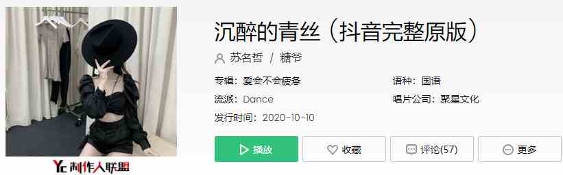 《抖音》如果回忆容易我会想你念你歌曲介绍