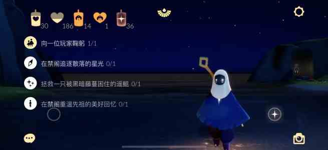 《光遇》10.4每日任务攻略