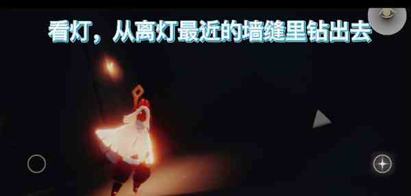 《光遇》失色谷进入方法