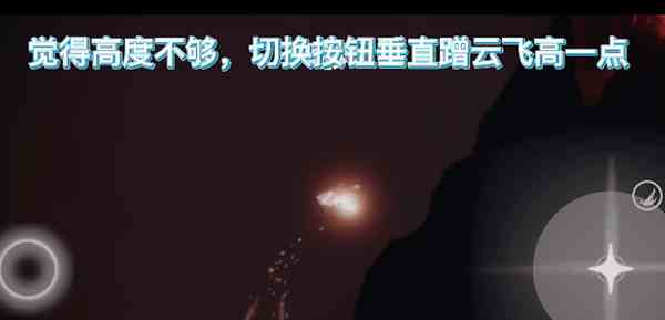 《光遇》失色谷进入方法