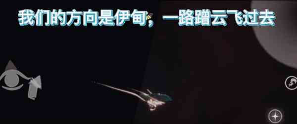 《光遇》失色谷进入方法