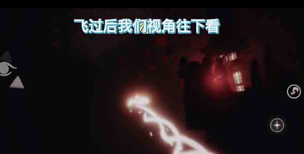 《光遇》失色谷进入方法