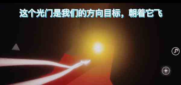 《光遇》失色谷进入方法