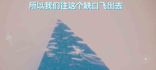 《光遇》失色谷进入方法