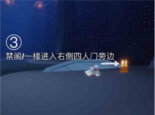 《光遇》9.29季节蜡烛位置分享
