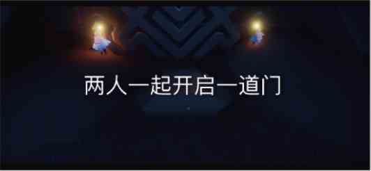 《光遇》9.29每日任务攻略
