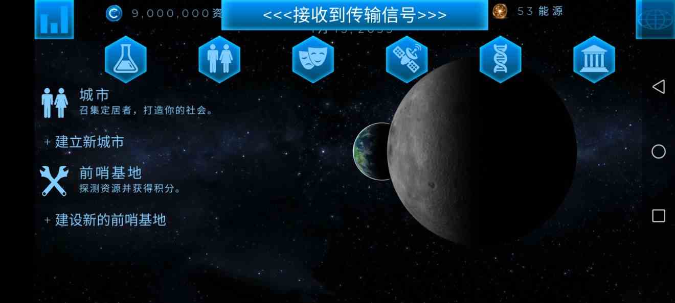 《飞跃星球》新手怎么玩​？