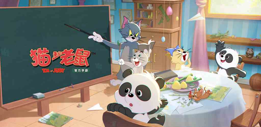 《猫和老鼠》熊猫谷地图玩法攻略