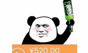 《抖音》秋天的第一杯酒图片