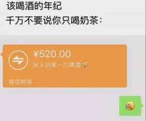 《抖音》秋天的第一杯酒图片