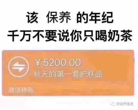 《抖音》秋天的第一杯酒图片