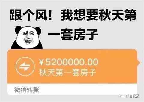 《抖音》秋天的第一杯酒图片