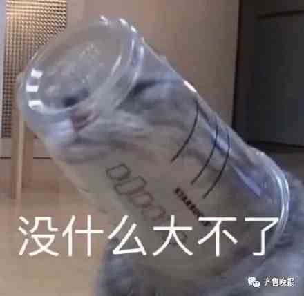《抖音》秋天的第一杯酒图片