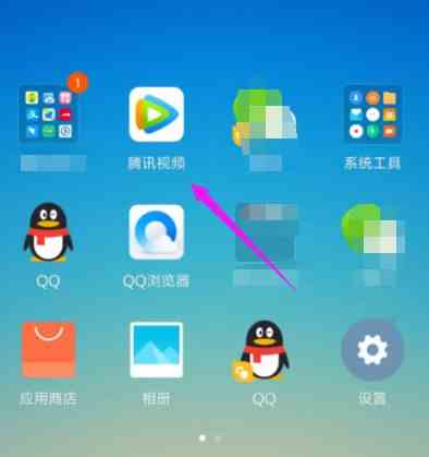 《腾讯视频》VIP怎么共享使用