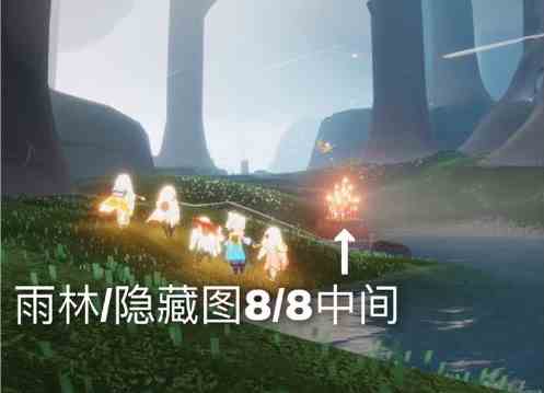 《光遇》9月24日大蜡烛位置介绍