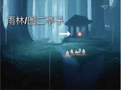 《光遇》9月24日大蜡烛位置介绍