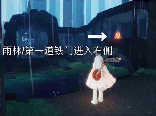 《光遇》9月24日大蜡烛位置介绍