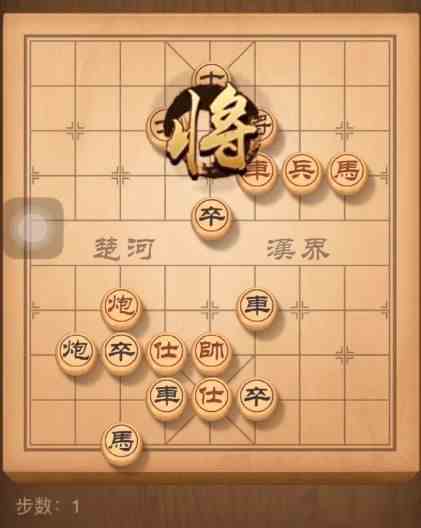 《天天象棋》残局挑战195关破解方法