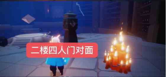 《光遇》9月22日大蜡烛位置介绍