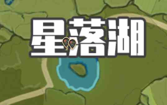 《原神》风车菊图鉴