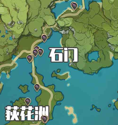 《原神》马尾图鉴