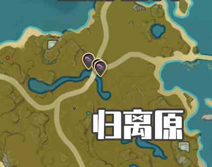 《原神》马尾图鉴