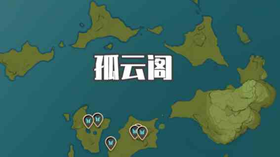 《原神》蝴蝶翅膀图鉴