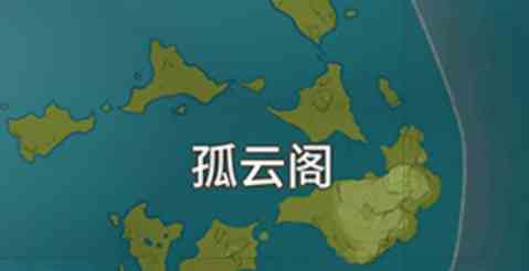 《原神》夜泊石图鉴