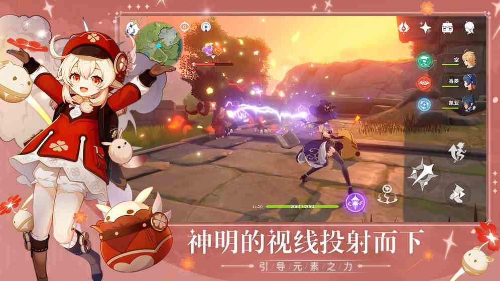《原神》平雷之器图鉴