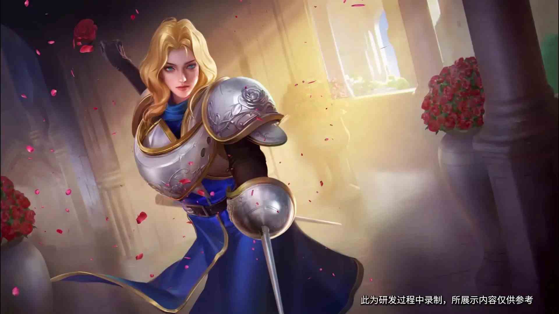 《王者荣耀》夏洛特简介