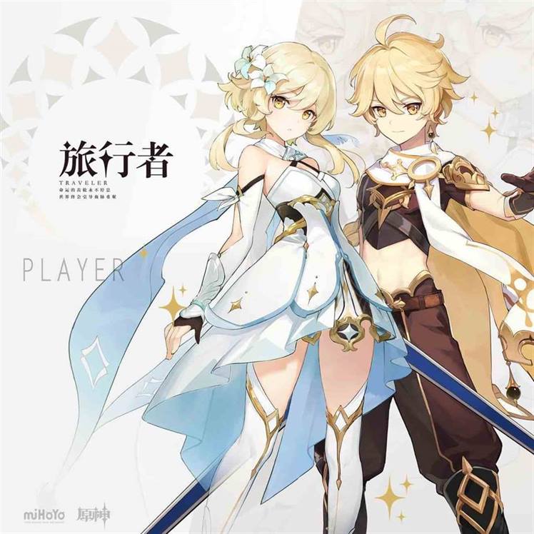 《原神》主角技能介绍