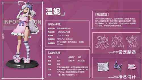 《高能手办团》重装职业角色推荐