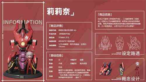 《高能手办团》术师职业角色推荐