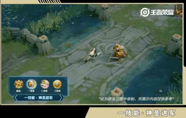 《王者荣耀》雅典娜战令皮肤技能展示