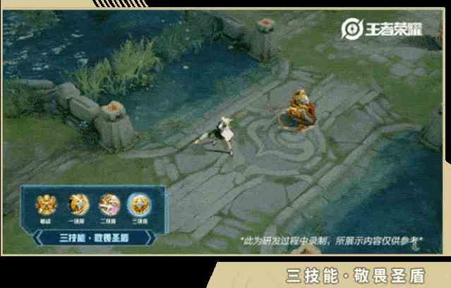 《王者荣耀》雅典娜战令皮肤技能展示