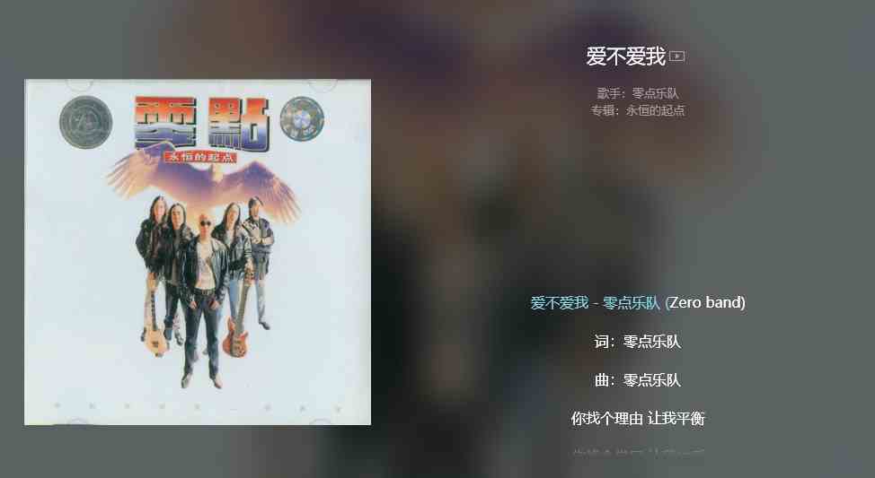 《抖音》你找个理由让我平衡什么歌