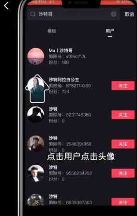 《抖音》限时可见视频怎么制作？