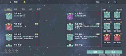《妄想山海》吸血装备获取方法介绍