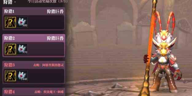 《魔渊之刃》组队机制介绍