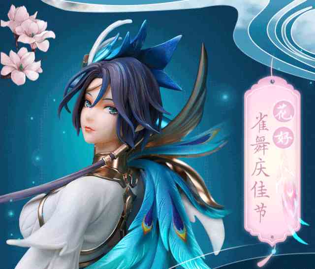 《王者荣耀》世冠纪念手办-虞姬云霓雀翎
