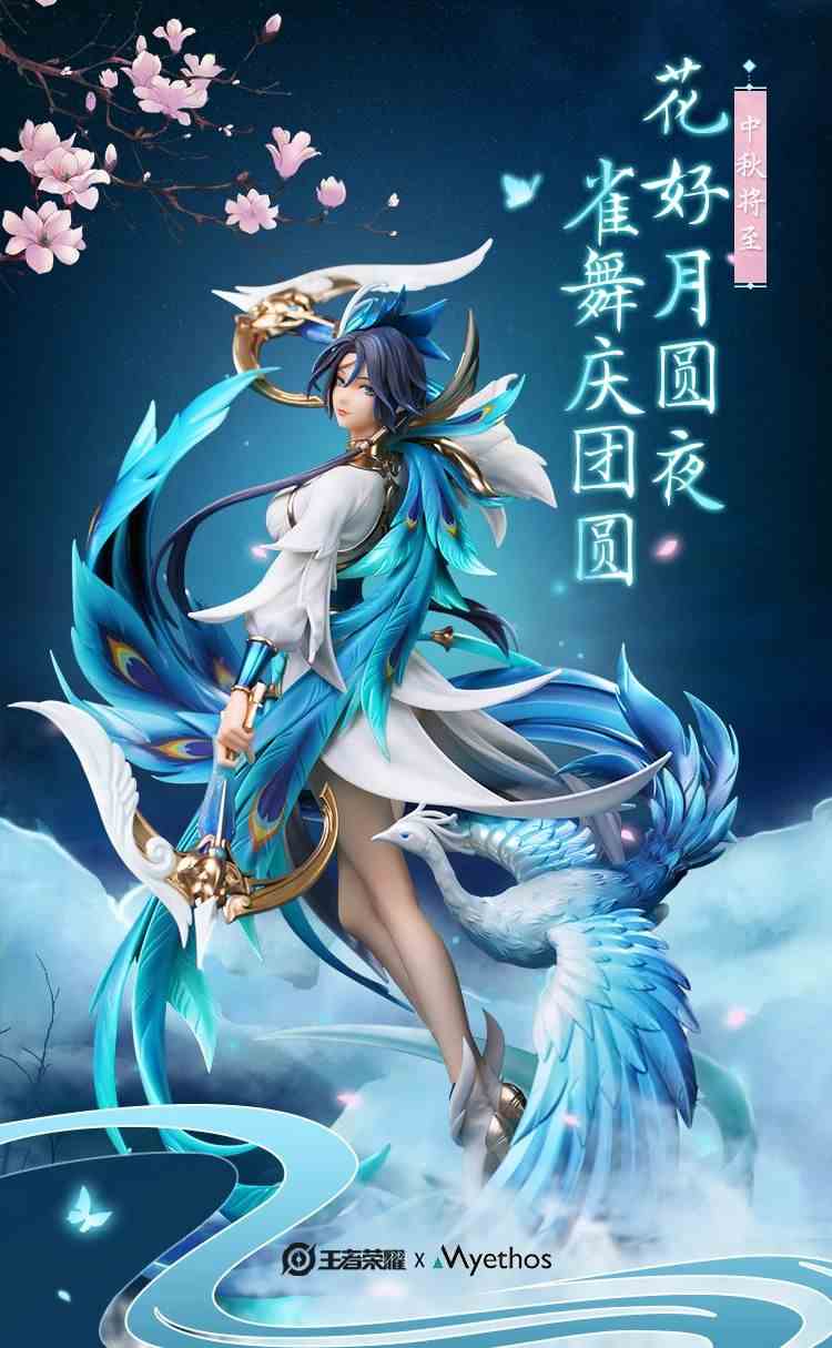 《王者荣耀》世冠纪念手办-虞姬云霓雀翎