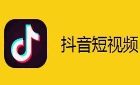 《抖音》我幻想有一天有个女孩会出现什么歌？