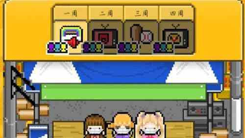 《星光创造营》粉丝的礼物作用介绍