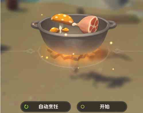 《原神》自动烹饪解锁方法