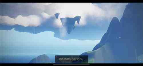 《光遇》圣岛季第五个编钟位置图文说明