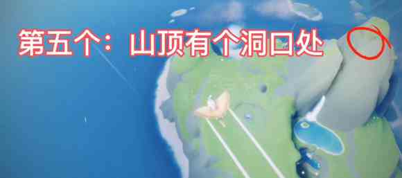 《光遇》圣岛季小金人位置介绍