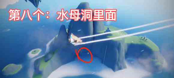 《光遇》圣岛季小金人位置介绍