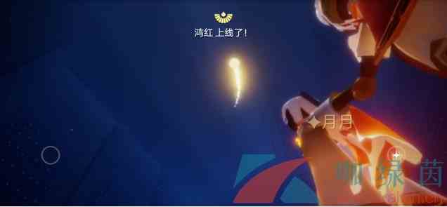 《光遇》9月4日每日任务完成攻略
